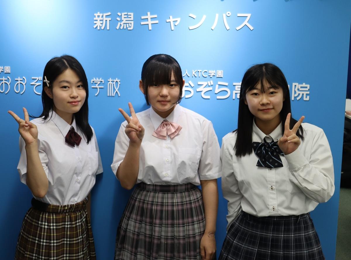 中学3年生の皆さんへ】自分らしい学校生活は制服から ～おおぞらの基準