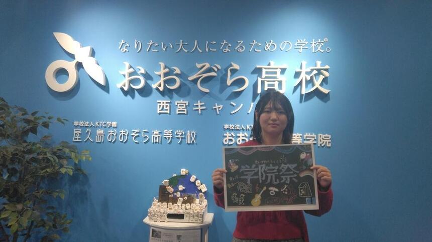 在校生インタビュー～きっとなりたい自分の未来が見つかる！進路を決定した3年生に聞きました！～