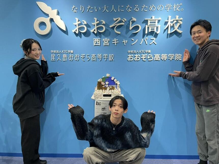 インタビューにこたえてくれた卒業予定者