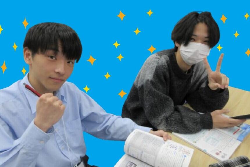 新3年生の2人が新年度の授業を受けて楽しく学習している写真
