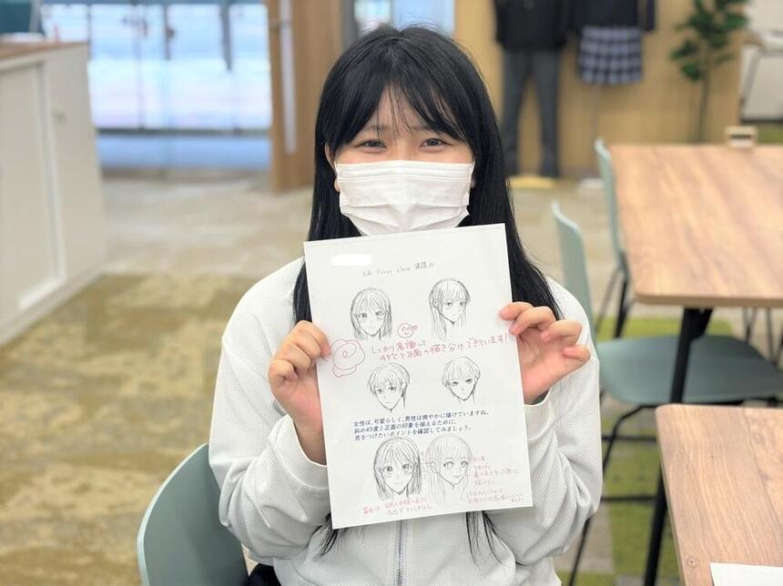 課題を持った生徒