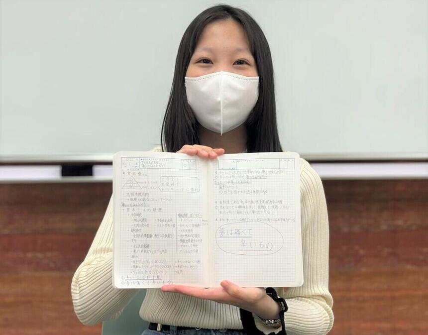 みらいノートを持っている生徒