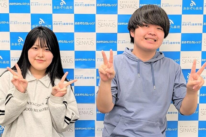 おおぞら杯に出場した生徒たち