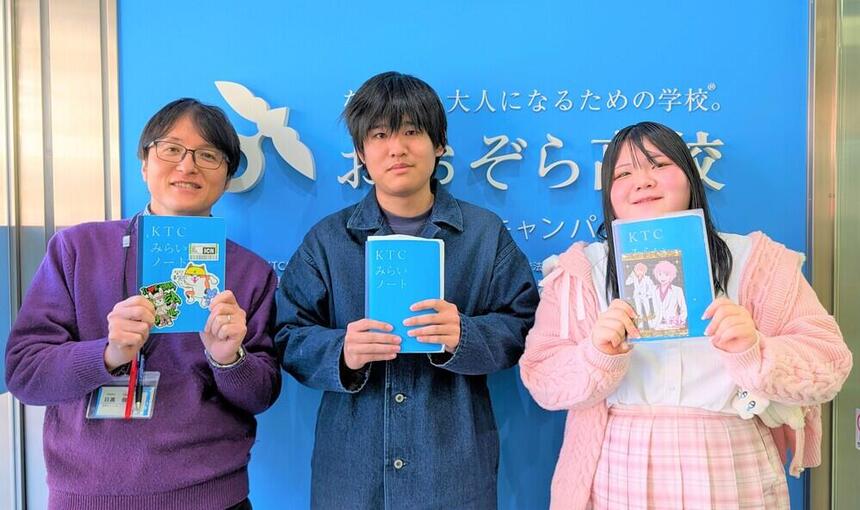 コーチと生徒の写真