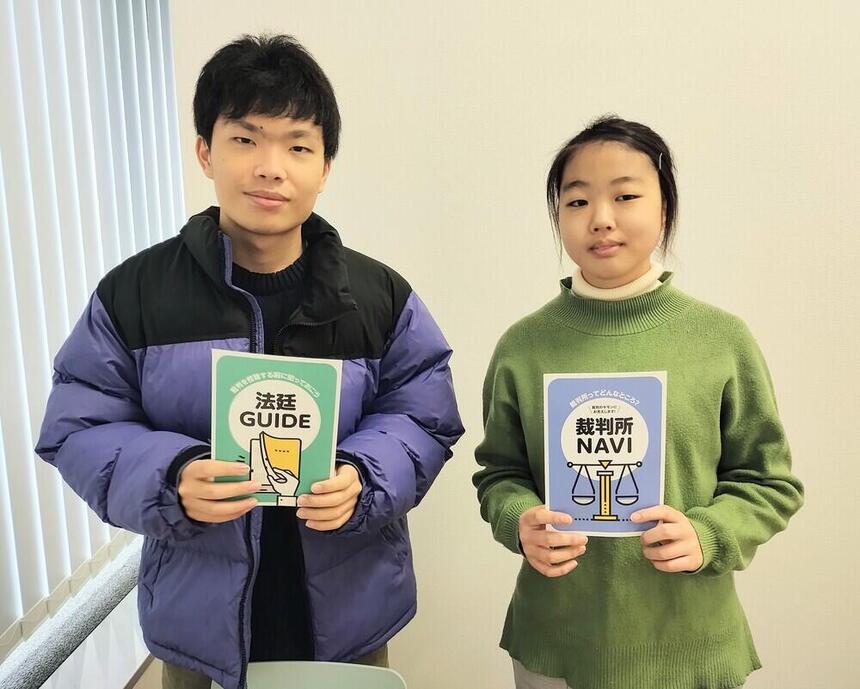 裁判所見学に参加した生徒