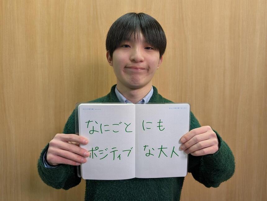 就職内定をしたインタビュー生徒