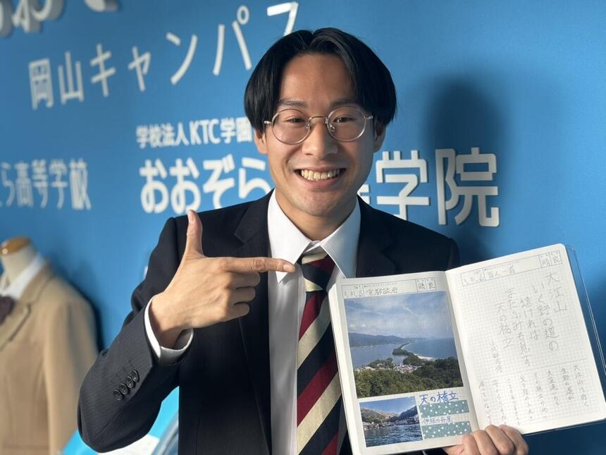 みらいノートを持ったコーチ