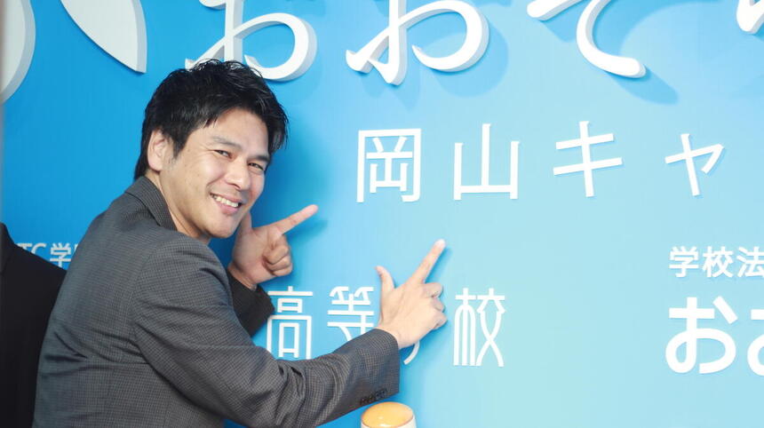 新キャンパス長です！