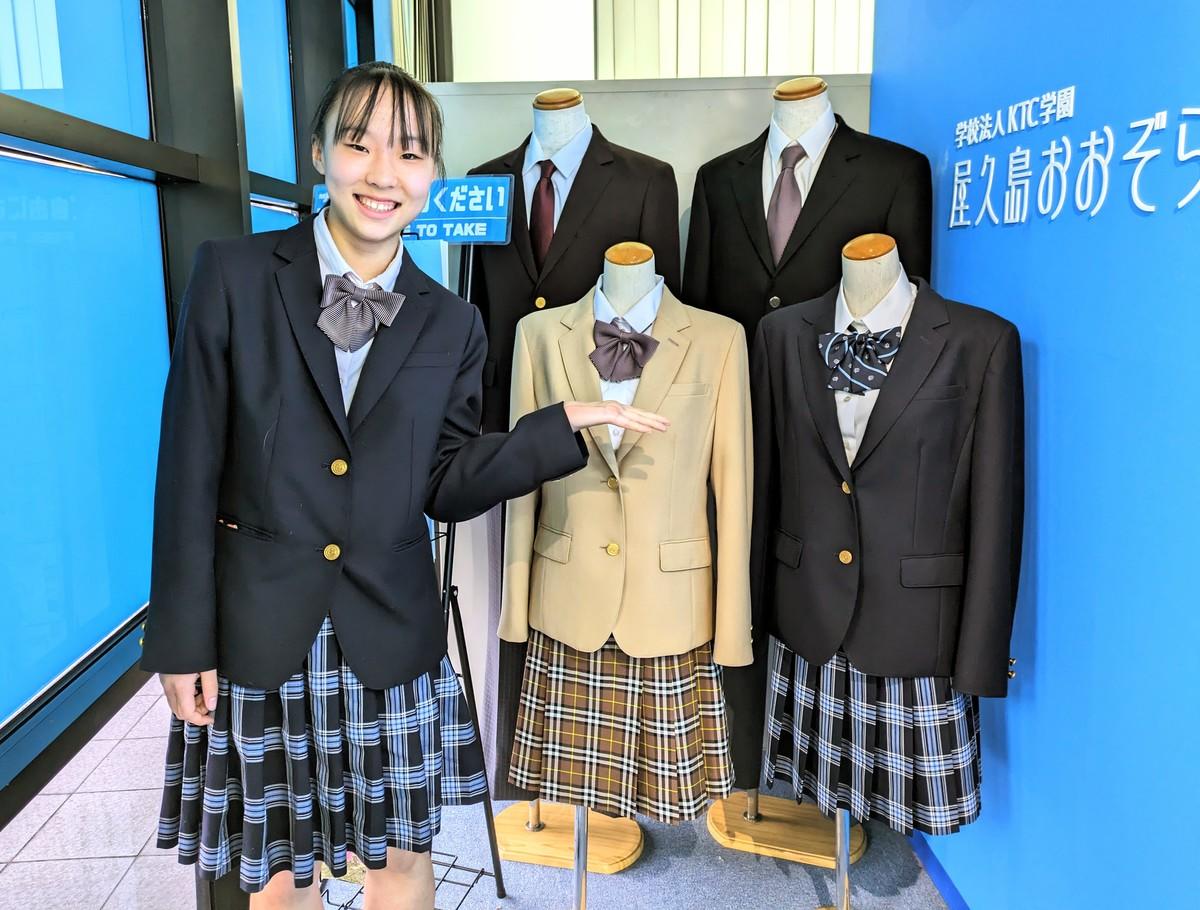 制服コーデ紹介】楽しくカスタマイズ♪ おおぞら高校の制服の