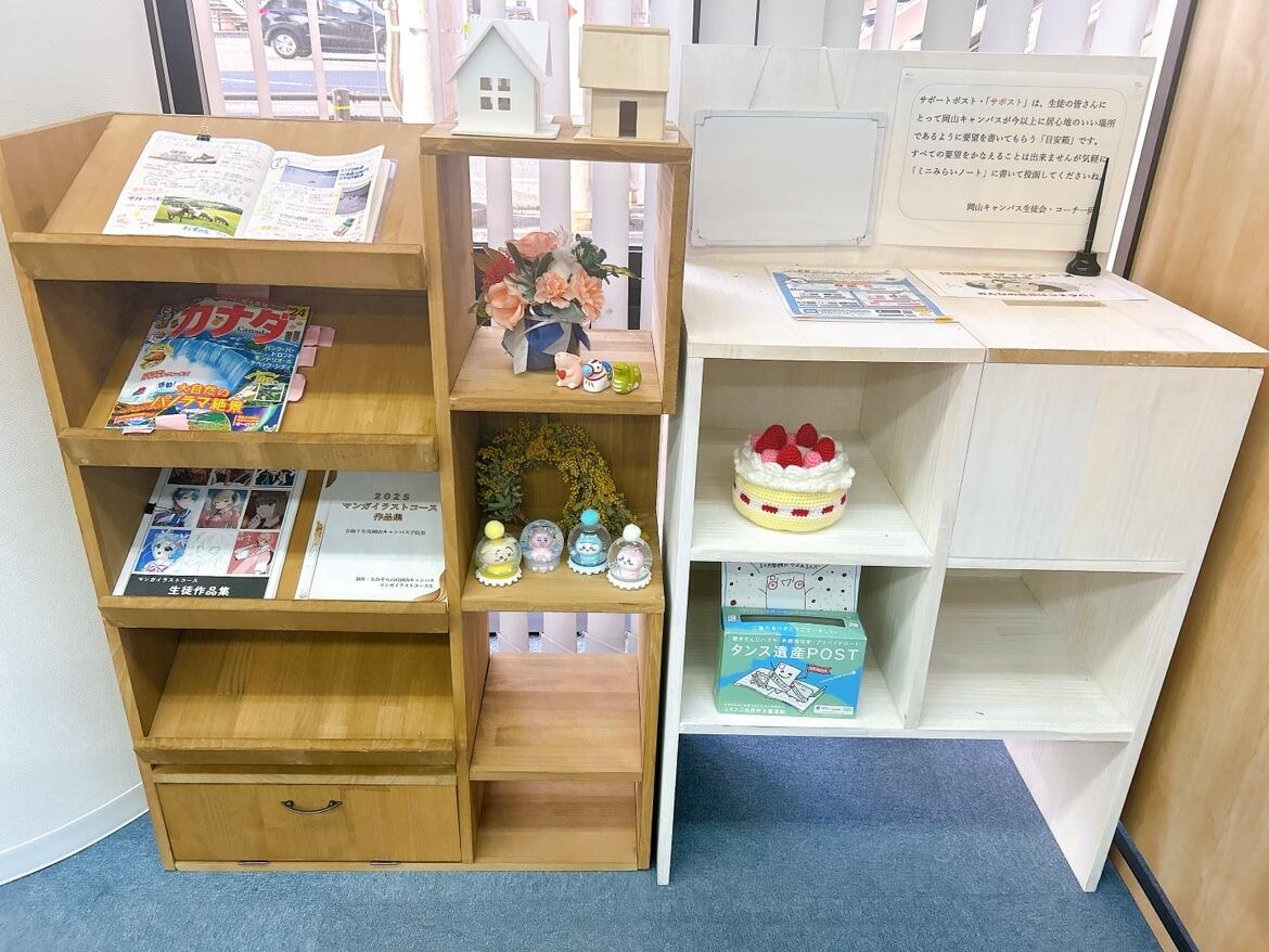 生徒がつくった棚に生徒の作品が並んでいます