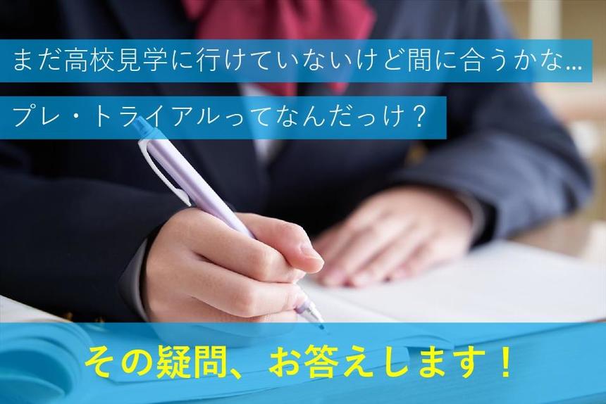 11月度オープンキャンパスのご案内