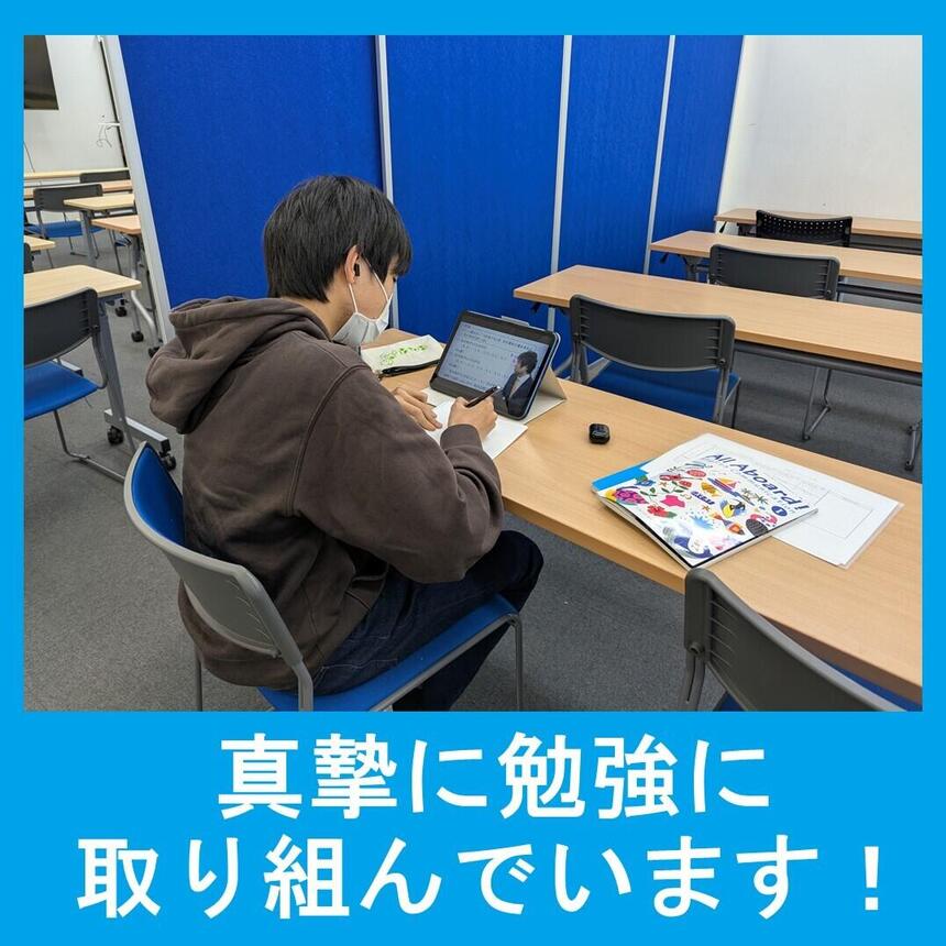 オンライン授業に取り組む生徒
