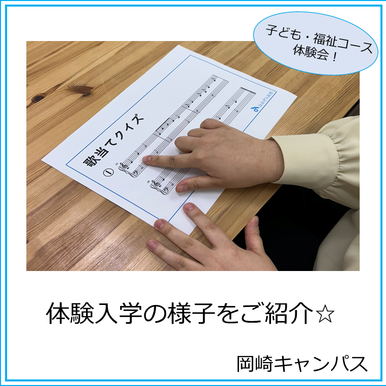 体験講座に参加した生徒の様子の写真