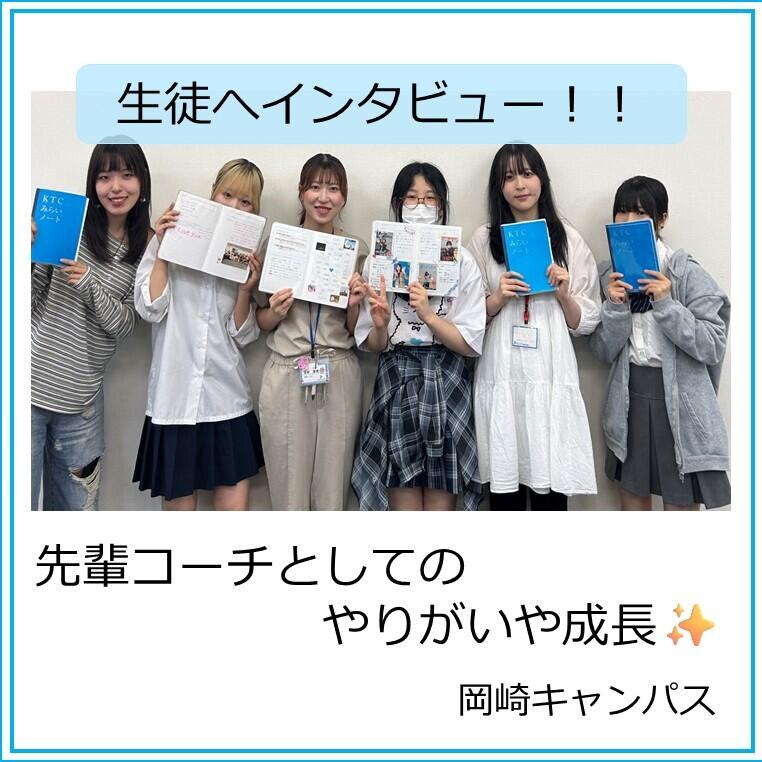 先輩コーチの集合写真