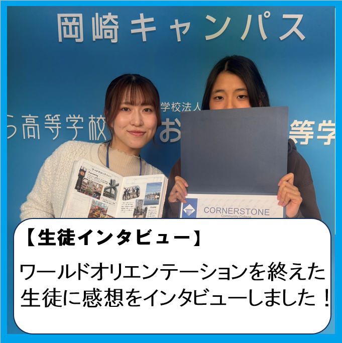 生徒がマイコーチと一緒に自身の留学プログラム終了証を見せている様子。