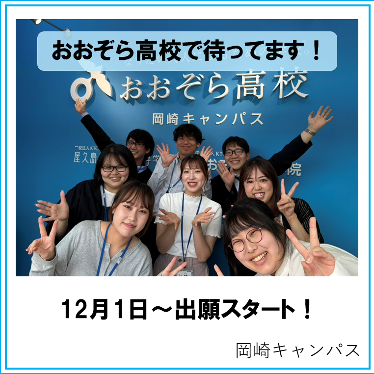 ブログサムネイル