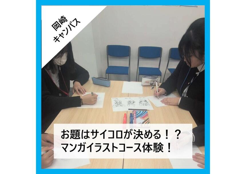 お手本を見ながらお題に沿って絵を描いている様子