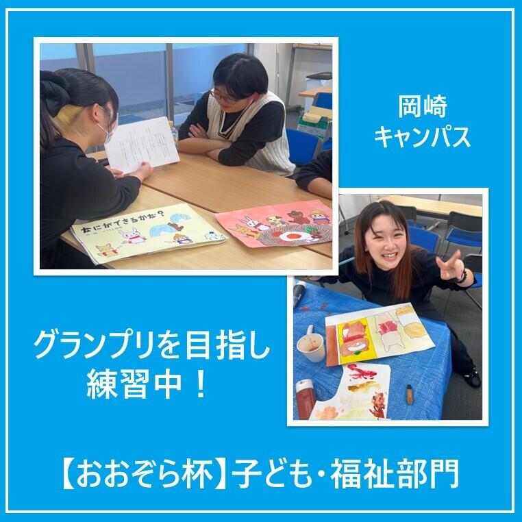 紙芝居作成・練習中の様子