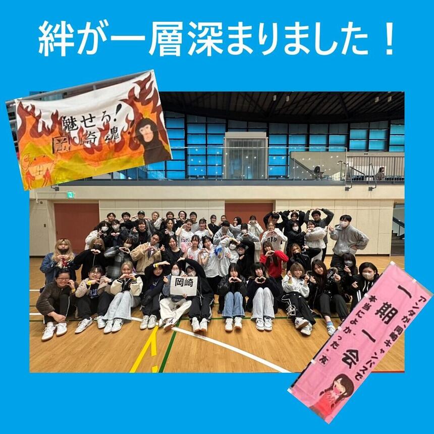 岡崎キャンパスの生徒の集合写真