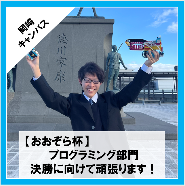 生徒がプログラミングコース教材を見せている様子