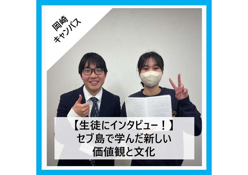 留学に参加した生徒とコーチの様子
