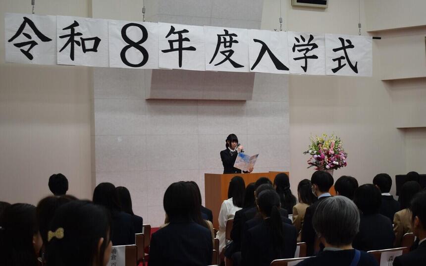 令和8年度おおぞら高校岡崎キャンパス入学式