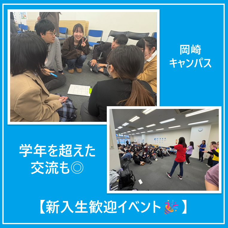 コーチのイメージをチームで考える生徒と、生徒の前でダンスを踊るコーチ