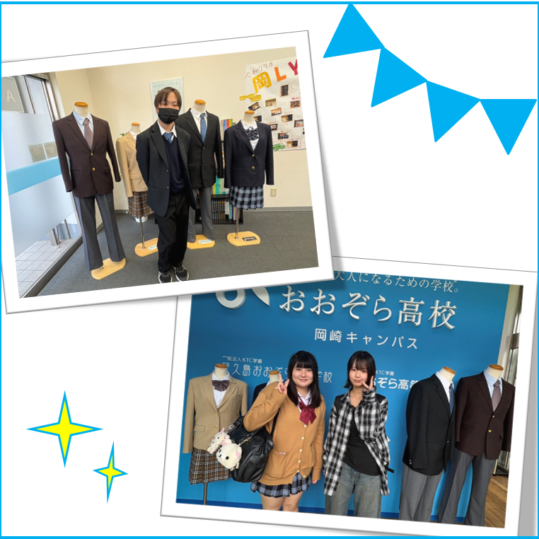 4.27挿入写真.png