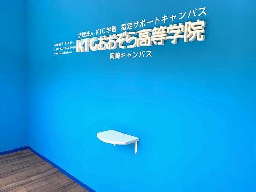 キャンパス入口に「サインパネル」が完成！