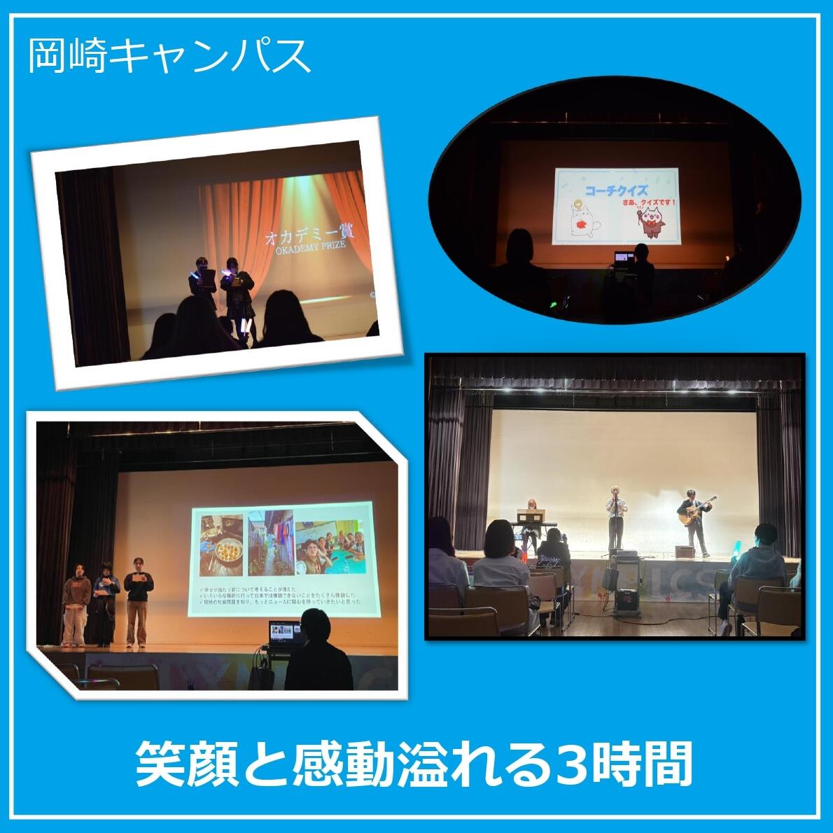 外部の会場を借りて実施しました