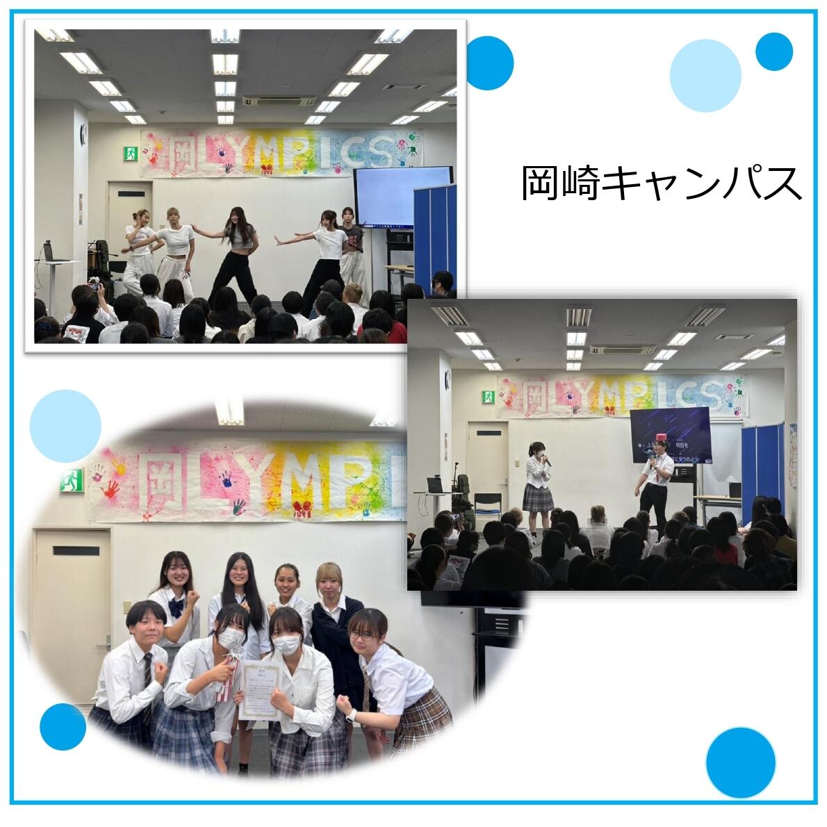 パフォーマンス時の写真