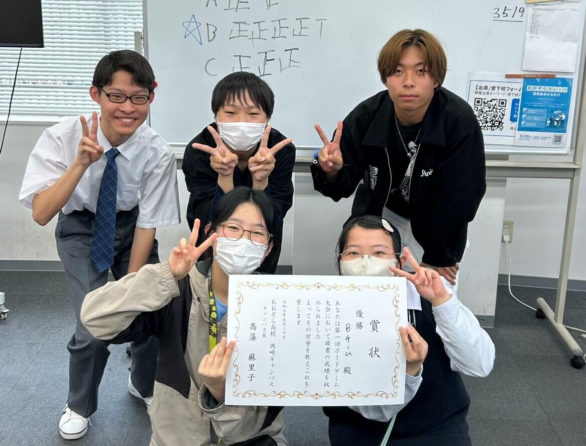 ボードゲームを通して先輩・後輩関係なく交流をすることができます