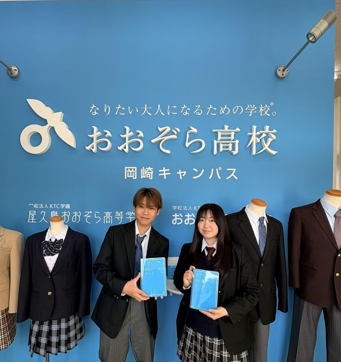 おおぞらスクールに先輩コーチとして参加した在校生