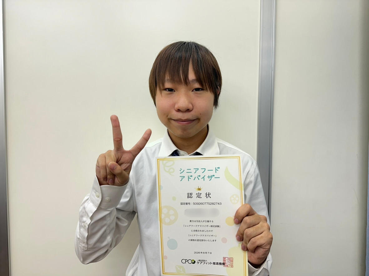 シニアフードアドバイザーの資格を取得した2年次生Rさんの様子
