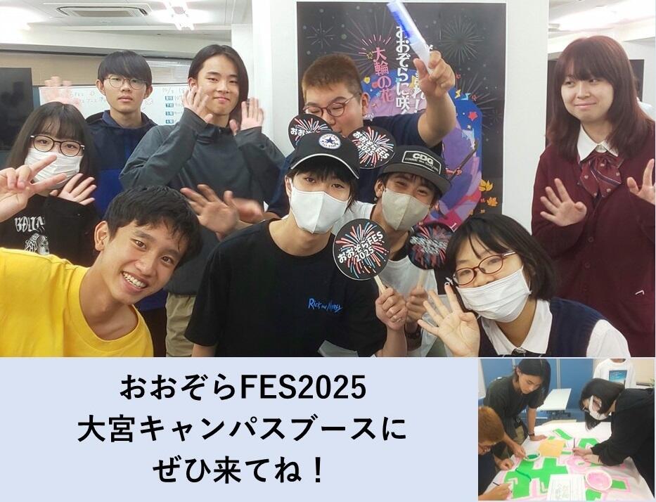 大宮キャンパスブースを担当する生徒