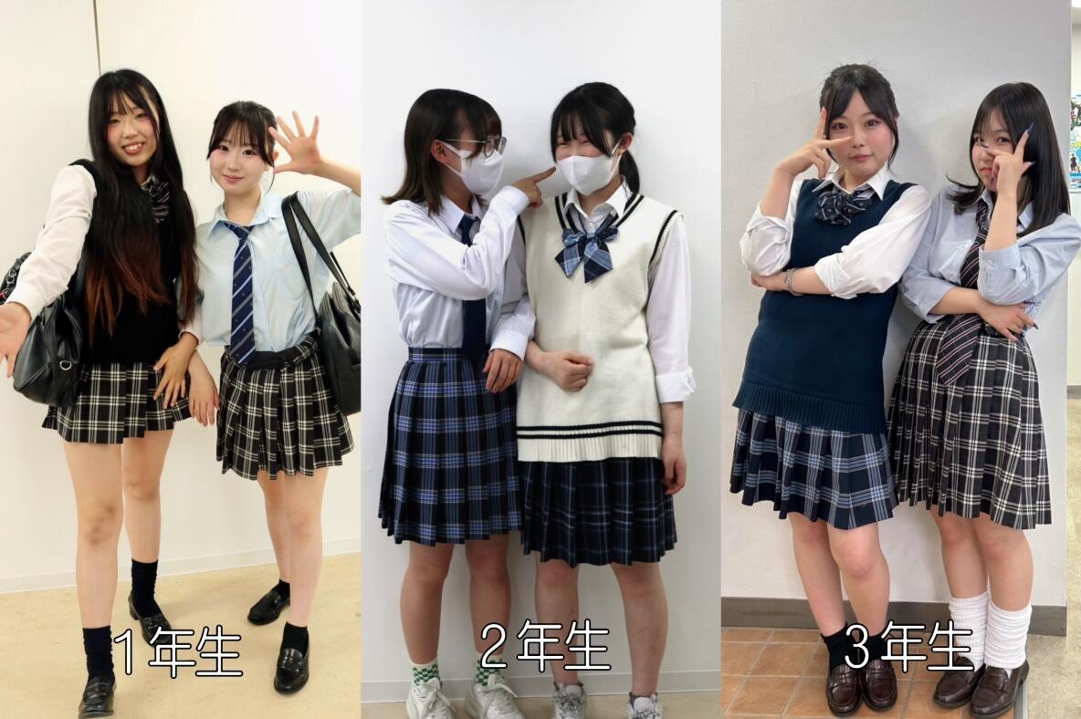 実はおおぞら高校は「基準服（制服）」も人気です！ 1～3年生の制服