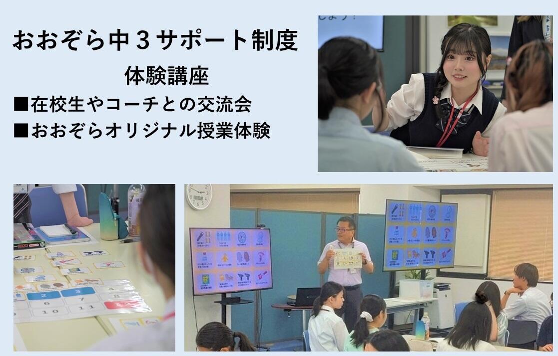 ぶろぐ用.jpg