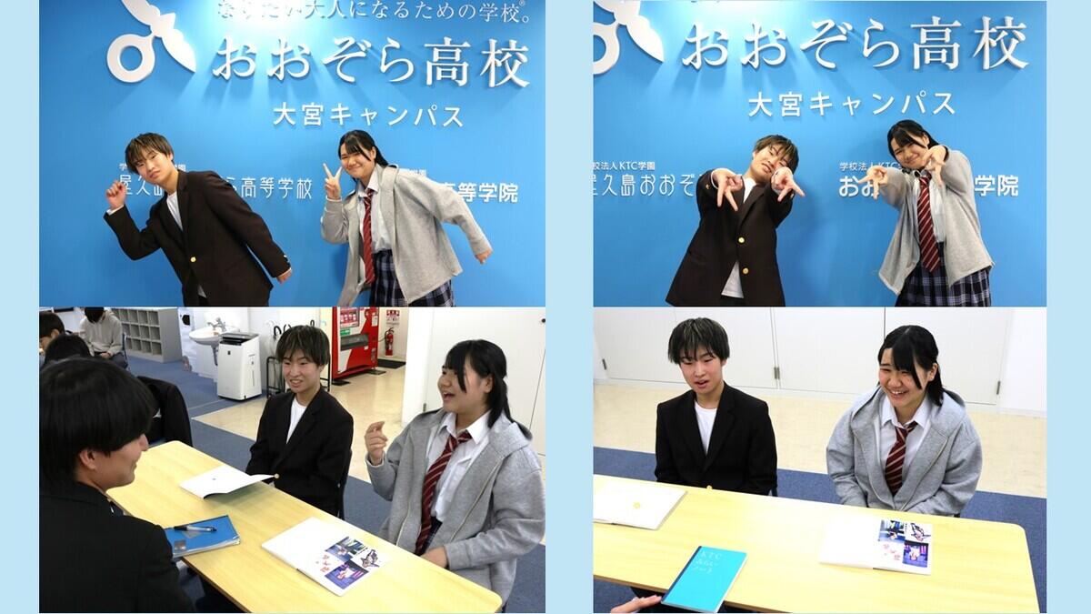 インタビューにこたえてくれた新入生