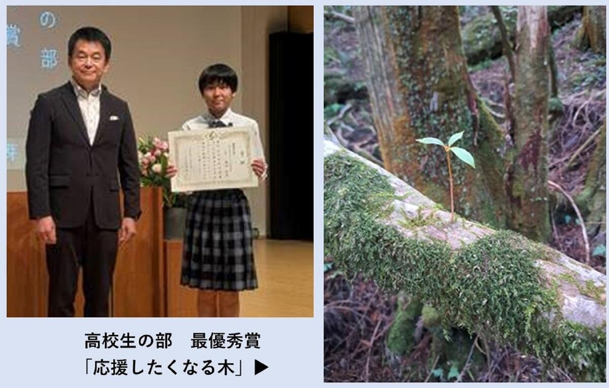 大宮キャンパスの在校生が、さいたま市主催の「子ども平和フォトコンテスト」の高校生の部で、最優秀賞を受賞しました
