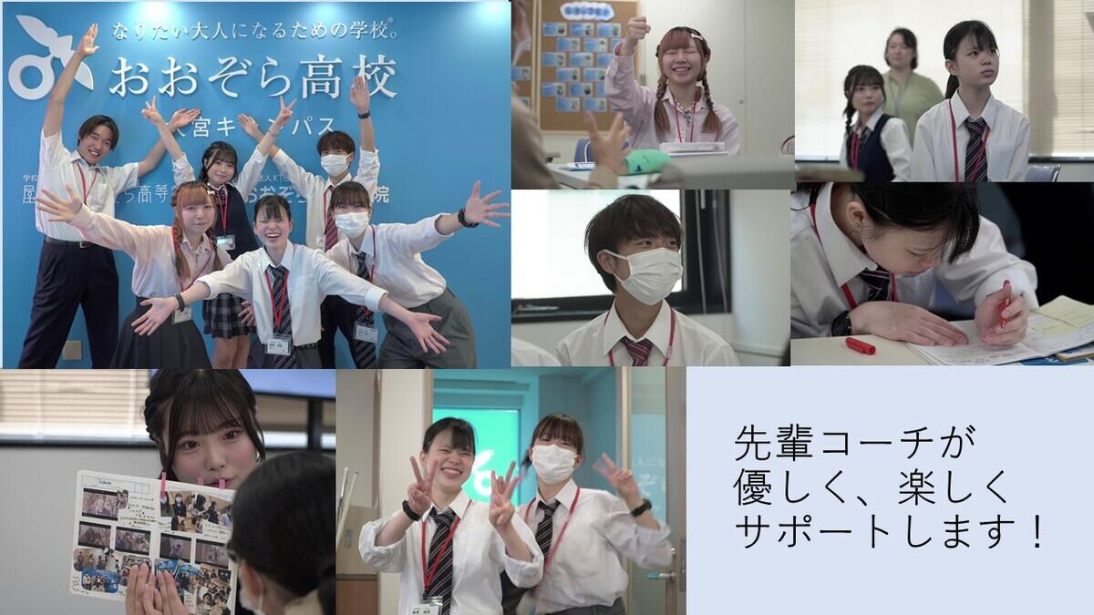 先輩コーチ