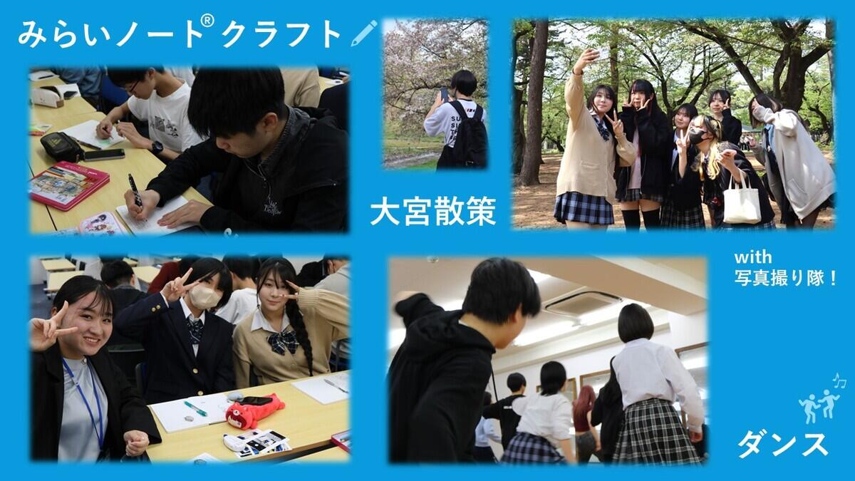 みらかけ始動 (1).jpg