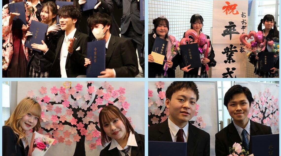 大宮キャンパスの卒業式