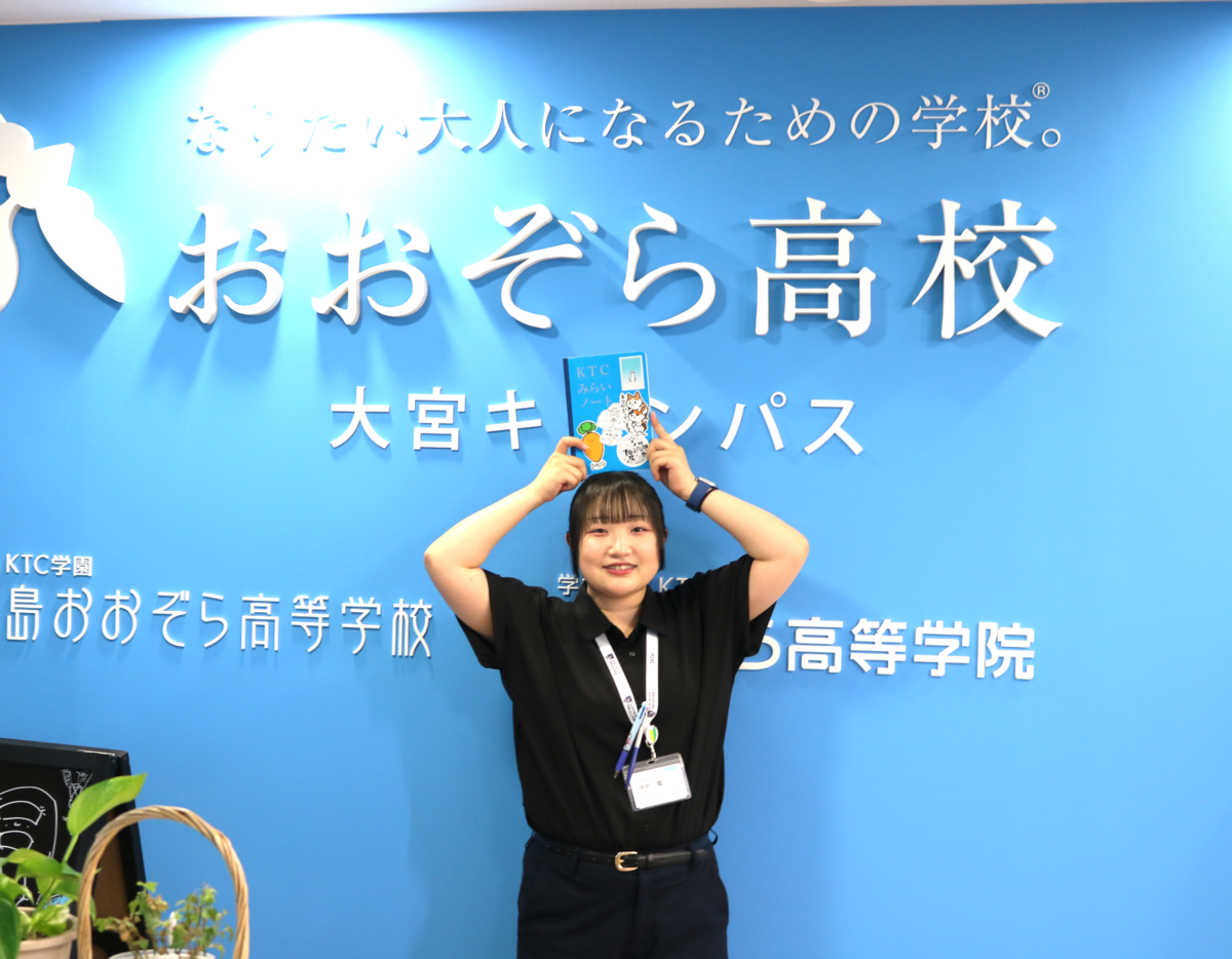 元気溢れる中村 耀（なかむら さきら）コーチ