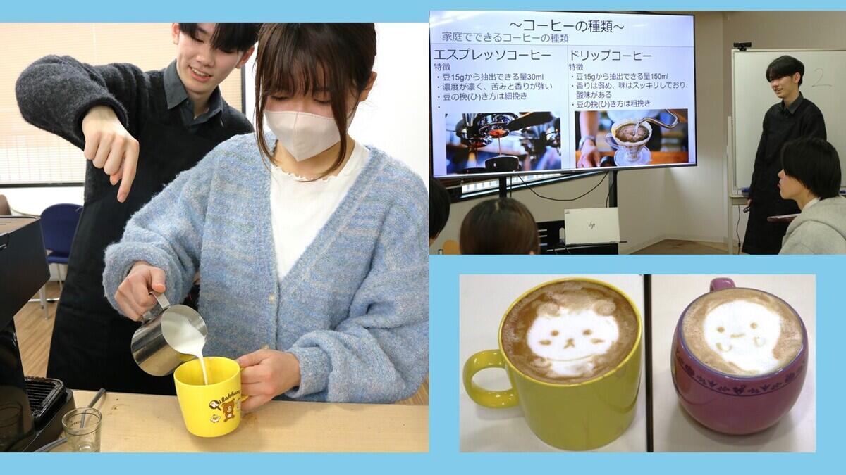 ラテアートをしている生徒