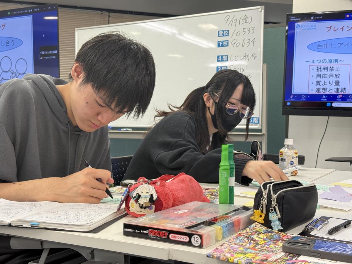 ソーシャルチェンジに取り組んでいる大宮キャンパスの生徒