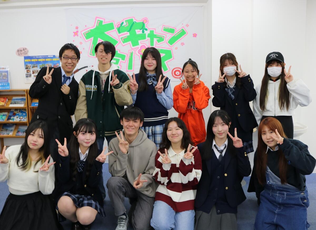 大宮キャンパス文化祭実行委員