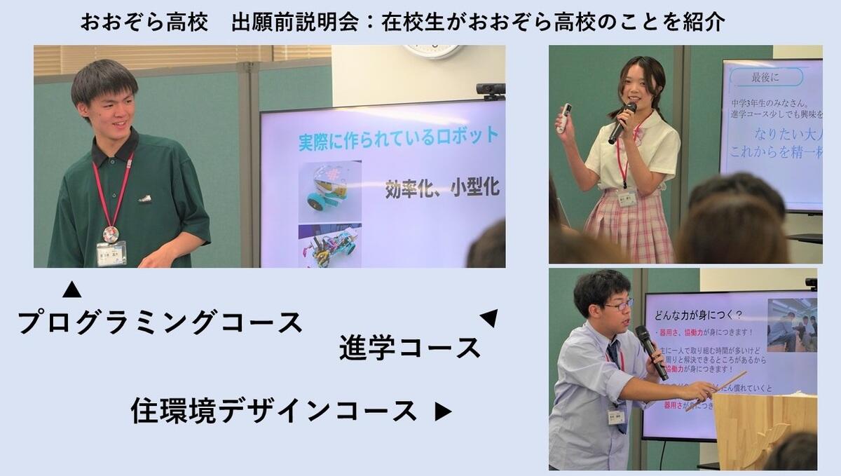 出願前説明会を実施しました