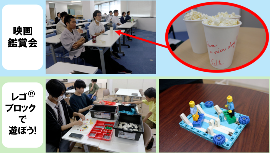 みらいの架け橋レッスンの様子