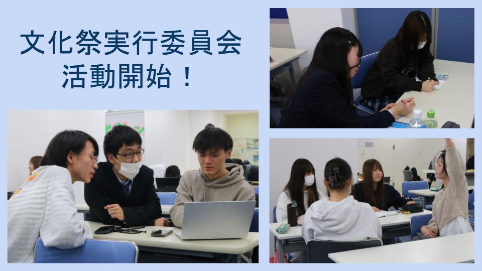 文化祭準備.jpg