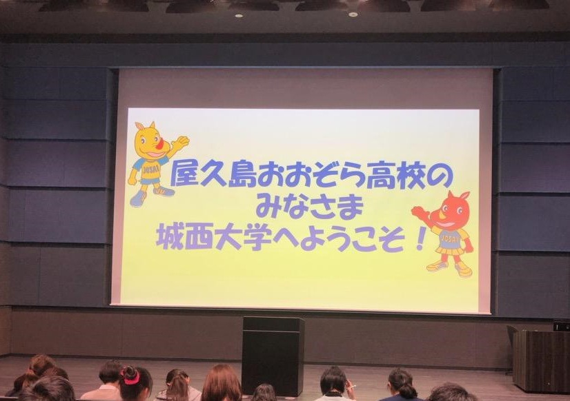 説明会の様子